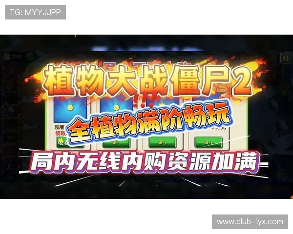 爱游戏官方手机版免费下载，海量游戏资源一键获取，开启你的游戏之旅