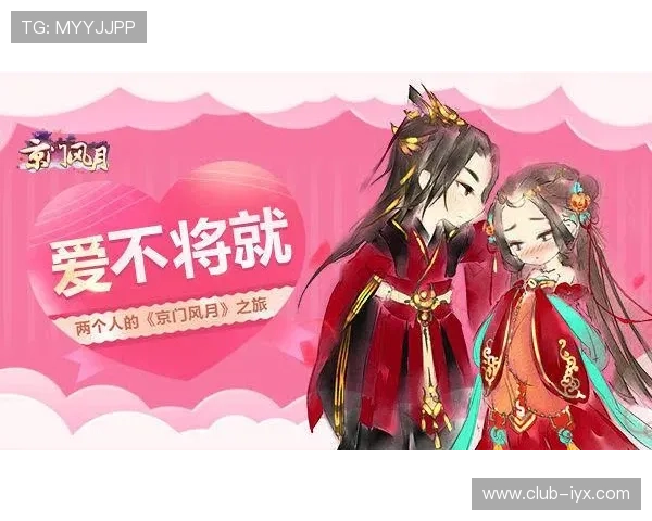 爱游戏官网app账号注册与登录流程详解，快速开启游戏之旅