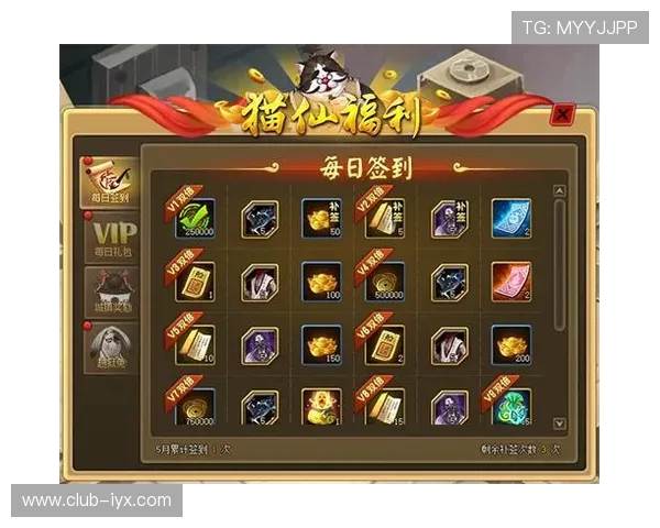 爱游戏官方网页入口用户评价与反馈，了解其他玩家的使用体验与建议