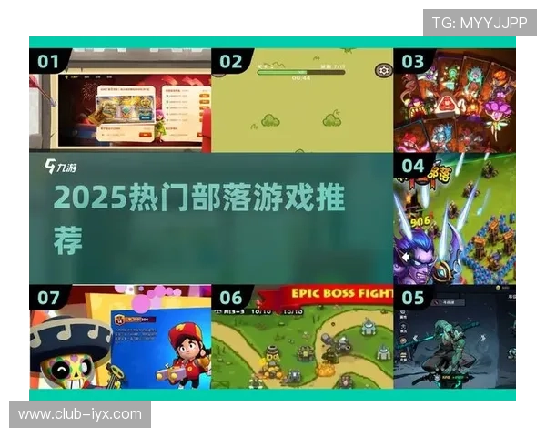 爱游戏官网部落冲突：如何快速提升部落战绩的实用策略指南