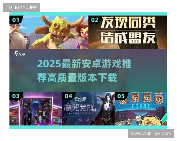 爱游戏平台官网登录入口官方入口入口地址查询，便捷登录享受最新游戏资源