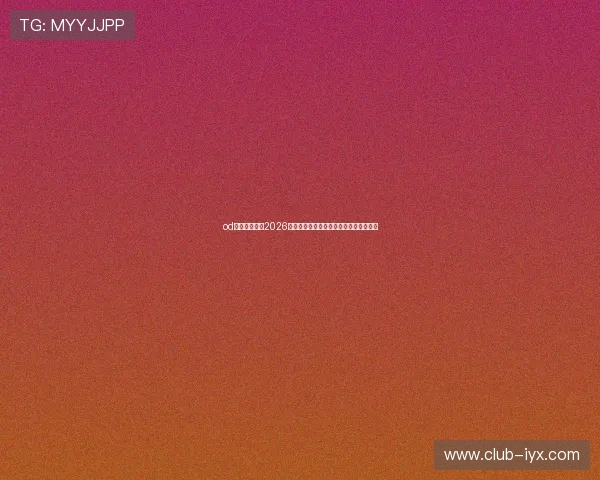 od体育为您提供2026世界杯最新新闻资讯与赛事热点全景解读